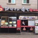 15000족발 이미지