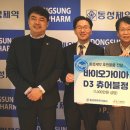 동성지역아동센터 이미지