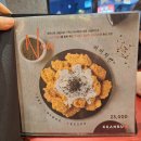 깐부치킨(안양덕천점) 이미지