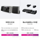 (주)전자랜드 대연점 이미지