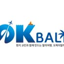 오케이팜