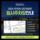 진주포구락무 | 진주가볼만한곳 진주여행 추천 진주성 미디어아트