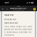청월 - 남구 삼산로301번길 8-9 | 청월