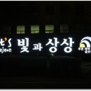 담배인삼공사 이미지