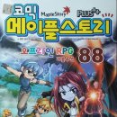 연화0시