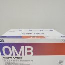 엔오엠 - 창원시 성산구 안민안길5번길 10 | 엔오엠
