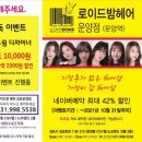 로이드밤헤어김포 이미지