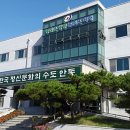안동시농업기술센터 농기계 임대사업소 이미지