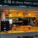 노량진컵밥 이미지