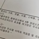 일단 볼펜을 하나 장만 해야겠다