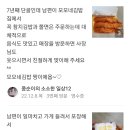 모모네김밥