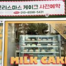 그여행 상안점 이미지