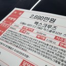 ZEN모터스