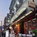 도리연닭도리탕 | 연신내에서 닭도리탕 생각나면 여기! 도리연닭도리탕 연신내점 솔직 후기