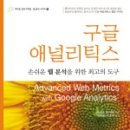 웹로그라이프