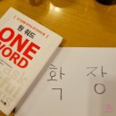 우아한세상