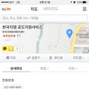 인젝터 교체 공임 참고하세요(안성,평택) 이미지