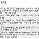 국물이시원해 이미지