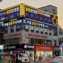 장현대학약국 | 광명한의원, 늘 어디 갈지 고민인 환자를 위한 한의원 선택법!