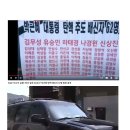 박*근 - 미추홀구 경인로380번길 41-19 | 박*근