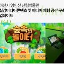 요요아트창의개발