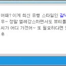 메이플헤어 이미지