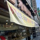 평택 당일케이크 맛집 케익나라 후기, 빵 종류 다양하고 가성비 좋은 송탄 빵집