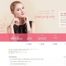 구해진피부사랑 이미지