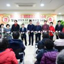 시기경로당 이미지