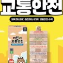 (주)창의와 날개