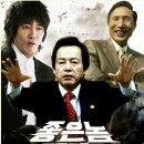 놈놈놈 이미지