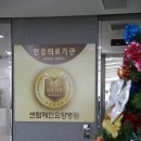 센텀해인요양병원 이미지