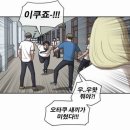 토씨 | 토씨네 제과점 OPEN👩‍🍳 홍대 더챕터 <쿠키> 방탈출 3인 후기