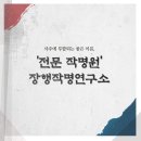 인터넷 | 인터넷작명소 후기 꼼꼼히 비교해보고 선택한 이유