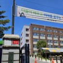 행신중학교 이미지