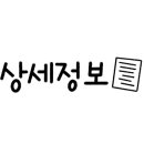 골드라이브 이미지