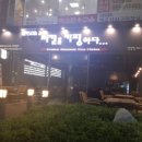 은주닭집 네이버블로그