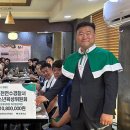 연수경찰서복지위원회