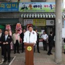 산들바다마을 이미지