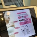 퓨어스킨앤바디 이미지