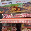 대관령축산정육식당 이미지