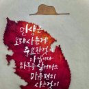 80세를 넘어 가서야 깨달아 가는 노후 인생 이미지