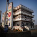 바닷가식당민박 이미지
