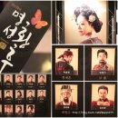 뮤지컬 <명성황후> 이미지