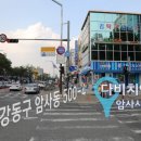 다비치안경점 앞 이미지