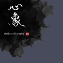 심상 이미지