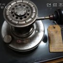 오래된 Seedburo 알콜버너 에틸/메틸 알콜사용, Made in USA, 1920-30년대 추정 ) 이미지