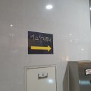 에스알사우나 이미지