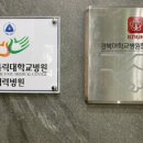 마디신경외과의원 이미지
