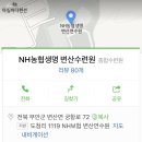 농협생명 변산수련원 워터가든 이미지